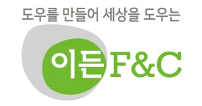 (주)이든에프앤씨 기업리뷰 | 3명이 참여한 통계 & 리뷰 - 사람인 (주)이든에프앤씨 기업리뷰 | 3명이 참여한 통계 & 리뷰
