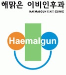 [해맑은이비인후과의원] (정규직) 접수 기구정리 등外 경력무관 채용 공고 - 사람인