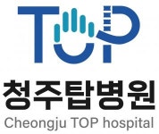 [청주탑병원] 개원예정 탑병원 - 외래 / 병동 간호조무사 채용 공고 - 사람인