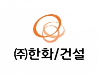 [(주)한화] (주)한화 제2용인테크노밸리 공사현장 사무보 (경리) 직원 모집 - 사람인