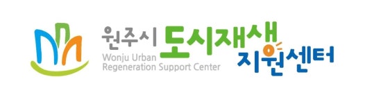 원주시도시재생지원센터 채용 | 2026년 진행 중인 공고 - 사람인 원주시도시재생지원센터 채용 | 2026년 진행 중인 공고  - 사람인