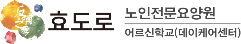 효도로시니어케어센터 채용 | 2026년 진행 중인 공고 4건 - 사람인 효도로시니어케어센터 채용 | 2026년 진행 중인 공고 4건  - 사람인