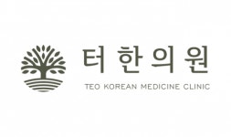 [터한의원강남점] (주4일, 34시간) 강남역 한의원 간호조무사 선생님 구인 - 사람인