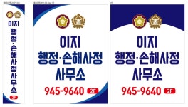 이지행정손해사정사무소 채용 | 2026년 진행 중인 공고 - 사람인 이지행정손해사정사무소 채용 | 2026년 진행 중인 공고  - 사람인