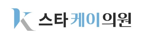 스타케이의원 2025년 기업정보 | 직원수, 근무환경, 복리후생 등 - 사람인 스타케이의원 2025년 기업정보 | 직원수, 매출액, 복리후생 등 - 사람인