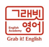 [ILS영어학원] 외국어·어학원(영어회화&영어 외 1개 부문) 영어강사 채용합니 - 사람인