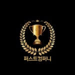 퍼스트컴퍼니 2023년 재무정보 | 영업이익, 자본금, 공시정보 등 - 사람인
