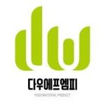 [(주)다우에프엠피] [세무회계] 경리 사무보조 채용 - 사람인