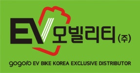 [주식회사 이브이모빌리티] 경영지원팀 채용공고 - 사람인