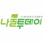 [주식회사 엔티] 나물투데이 안양본사 온라인 마케팅 SNS 관리 - 사람인