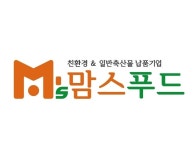 맘스푸드 2026년 기업정보 | 직원수, 근무환경, 복리후생 등 - 사람인 맘스푸드 2026년 기업정보 | 직원수, 매출액, 복리후생 등 - 사람인