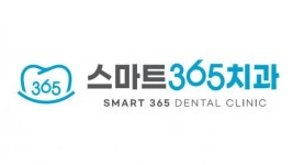[스마트365치과] (신규개원,최고대우) 치과 데스크 직원 모집합니다. - 사람인