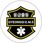 [(주)경기이엠에스] 수원 (주)경기이엠에스 본사, 1급 응급구조사 모십니다. - 사람인
