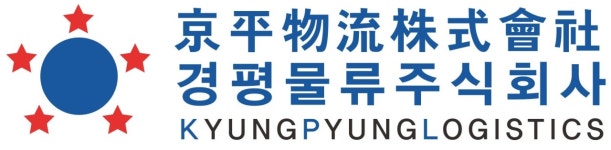 경평물류(주) 기업리뷰 | 3명이 참여한 통계 & 리뷰 - 사람인 경평물류(주) 기업리뷰 | 3명이 참여한 통계 & 리뷰