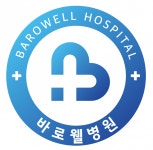 [바로웰병원] 바로웰병원에서 약사님을 모십니다. - 사람인