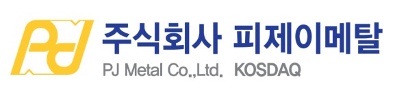 (주)피제이메탈 2026년 재무정보 | 영업이익, 자본금, 공시정보 등 - 사람인