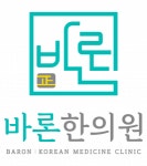 [바론한의원] 명지국제신도시 한의원 접수실 직원분 모십니다. 학력,경력무관 - 사람인 [바론한의원] 명지국제신도시 한의원 접수실 직원분... 