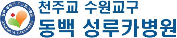 동백성루카병원 2026년 기업정보 | 직원수, 근무환경, 복리후생 등 - 사람인 동백성루카병원 2026년 기업정보 | 직원수, 매출액, 복리후생 등... 