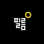 [(주)필름] [카페 공명] 브랜드 디자이너 경력직 모집 - 사람인