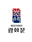 행정사법인광화문 2026년 기업정보 | 직원수, 근무환경, 복리후생 등... 사람인 행정사법인광화문 2026년 기업정보 | 직원수, 매출액, 복리후생... 