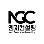 엔디자인컨설팅 | [엔지컨설팅] [엔지컨설팅] HR컨설턴트(인턴사원) 정규직 전환가능 - 사람인