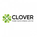 마테시스교육마테시스본원학원 | [(주)클로버미래인재교육] 클로버학원 송도본원 초중등부 수학 강사 - 사람인