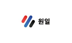 원일 2026년 기업정보 | 직원수, 근무환경, 복리후생 등 - 사람인 원일 2026년 기업정보 | 직원수, 매출액, 복리후생 등 - 사람인