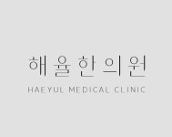 해율한의원 2025년 기업정보 | 직원수, 근무환경, 복리후생 등 - 사람인 해율한의원 2025년 기업정보 | 직원수, 매출액, 복리후생 등 - 사람인