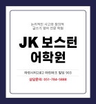 (주)제이케이에듀 2024년 재무정보 | 매출액 3,817만원 영업이익... (주)제이케이에듀 2024년 재무정보 | 매출액  3,817만원 영업이익, 자본금... 
