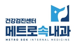 메트로속내과 2026년 기업정보 | 직원수, 근무환경, 복리후생 등 - 사람인 메트로속내과 2026년 기업정보 | 직원수, 매출액, 복리후생 등 - 사람인
