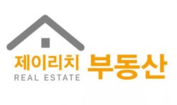 [제이리치부동산공인중개사사무소] 청주부동산 상가전문 부동산영업, 공인중개사, 중개업 - 사람인