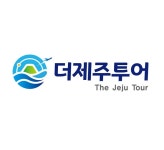 (주)더제주투어 2026년 기업정보 | 직원수, 근무환경, 복리후생 등 - 사람인 (주)더제주투어 2026년 기업정보 | 직원수, 매출액, 복리후생 등... 