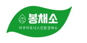 농업회사법인주식회사 신정팜 2025년 기업정보 | 직원수, 근무환경, 복리후생 등 - 사람인 농업회사법인주식회사 신정팜 2025년 기업정보... 