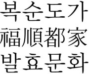 발효문화(주) 2024년 재무정보 | 매출액 2억 9,163만원 영업이익, 자본금, 공시정보 등 - 사람인 발효문화(주) 2024년 재무정보 | 매출액  2억 9... 