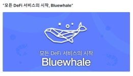 블루웨일주식회사 채용 | 2025년 진행 중인 공고 - 사람인 블루웨일주식회사 채용 | 2025년 진행 중인 공고  - 사람인