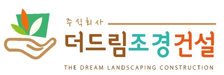 (주)더드림조경건설 연봉정보 | 평균연봉, 직급별 연봉 등 - 사람인