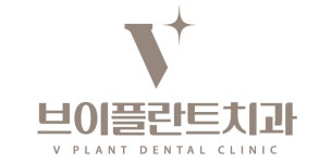 브이플란트치과의원 채용 | 2026년 진행 중인 공고 - 사람인 브이플란트치과의원 채용 | 2026년 진행 중인 공고  - 사람인