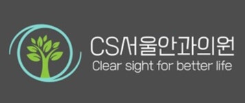 씨에스서울안과의원 채용 | 2025년 진행 중인 공고 1건 - 사람인 씨에스서울안과의원 채용 | 2025년 진행 중인 공고 1건  - 사람인