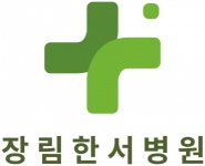 [장림한서병원] 장림한서병원 원무과 선생님 모십니다. - 사람인 [장림한서병원] 장림한서병원  원무과 선생님 모십니다. - 사람인