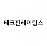 [(주)테크핀레이팅스] [신한은행X더존비즈온] 기업CB 전문기관 직원 모집(전략기획) - 사람인