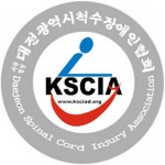 [(사)대전광역시척수장애인협회] 2024년 신규직원 모집 공고 - 사람인