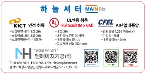 엔에이치기공(주) 2024년 재무정보 | 매출액 24억 7,209만원 영업이익, 자본금, 공시정보 등 - 사람인 엔에이치기공(주) 2024년 재무정보... 