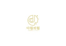 다원의원 채용 | 2026년 진행 중인 공고 1건 - 사람인 다원의원 채용 | 2026년 진행 중인 공고 1건  - 사람인