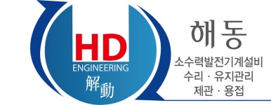 (주)해동엔지니어링 2024년 재무정보 | 매출액 11억 9,843만원 영업이익, 자본금, 공시정보 등 - 사람인 (주)해동엔지니어링 2024년 재무정보... 