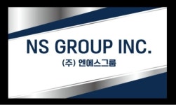 (주)엔에스그룹 2026년 기업정보 | 직원수, 근무환경, 복리후생 등 - 사람인 (주)엔에스그룹 2026년 기업정보 | 직원수, 매출액, 복리후생 등... 