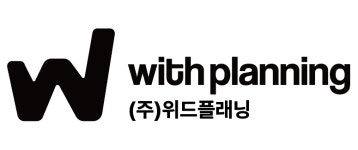 (주)위드플래닝 연봉정보 | 평균연봉, 직급별 연봉 등 - 사람인