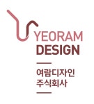 여람디자인(주) 직무리포트 | 2026년 합격전략, 역량체크, 멘토링 등 - 사람인