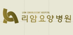 [(의)미르의료재단 리암요양병원] 암전문요양병원 조리원 선생님 채용합니다 - 사람인