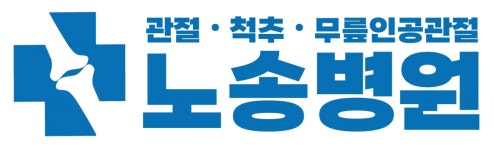 JS노송병원 채용 | 2026년 진행 중인 공고 2건 - 사람인 JS노송병원 채용 | 2026년 진행 중인 공고 2건  - 사람인