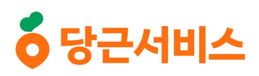 주식회사 당근서비스 2026년 기업정보 | 직원수, 근무환경, 복리후생 등 - 사람인 주식회사 당근서비스 2026년 기업정보 | 직원수, 매출액... 